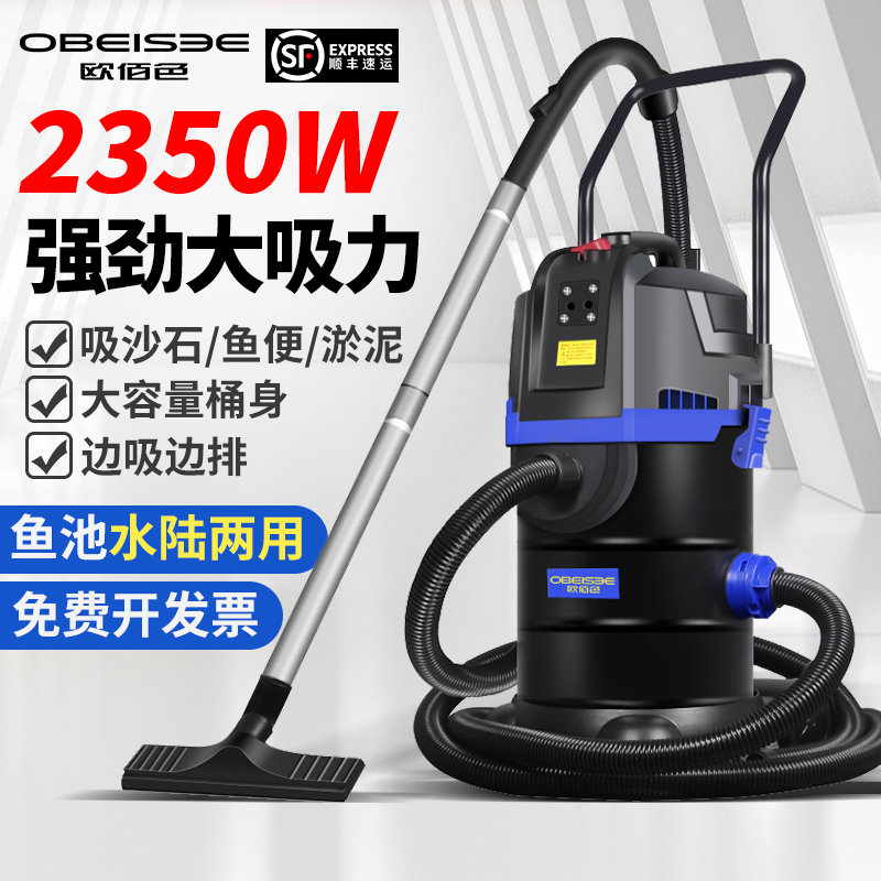 欧佰色池塘吸污机鱼池底部清洁机 强劲吸淤泥泳池过滤清洗器