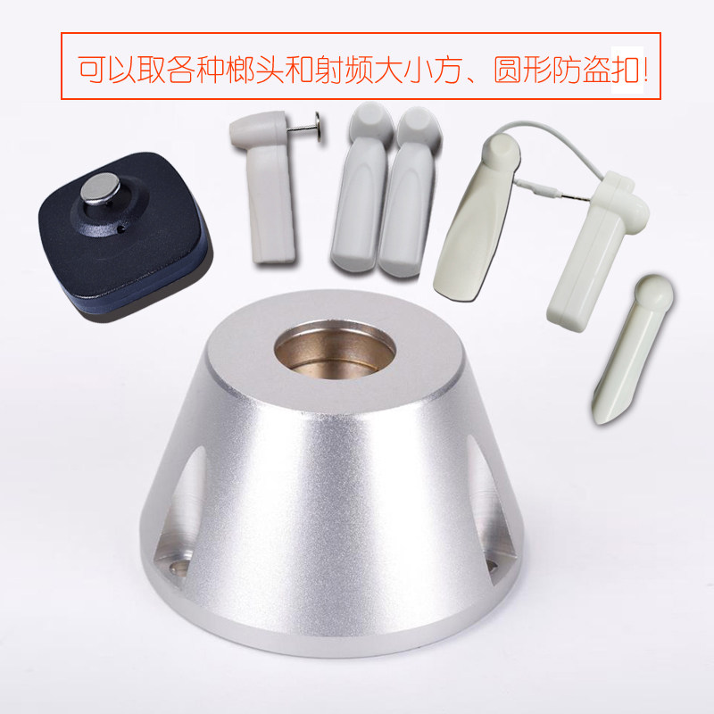 超市防盗扣取扣器榔头解