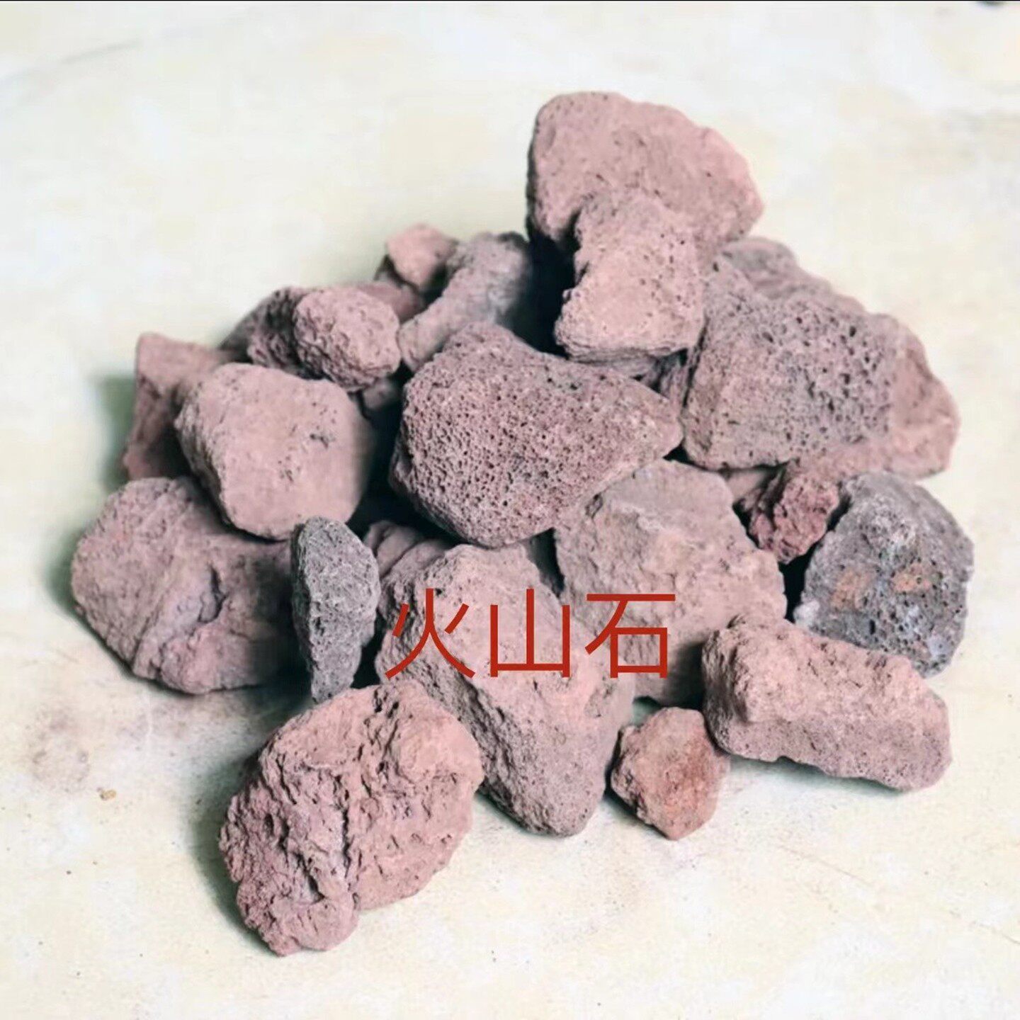 火山石燃气炉专用烧鸭烧鹅烧鸡炉火山石头耐烧耐高温火山石耐火球