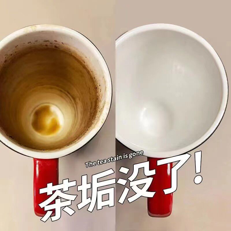 茶垢清洁剂食品级洗茶渍图片