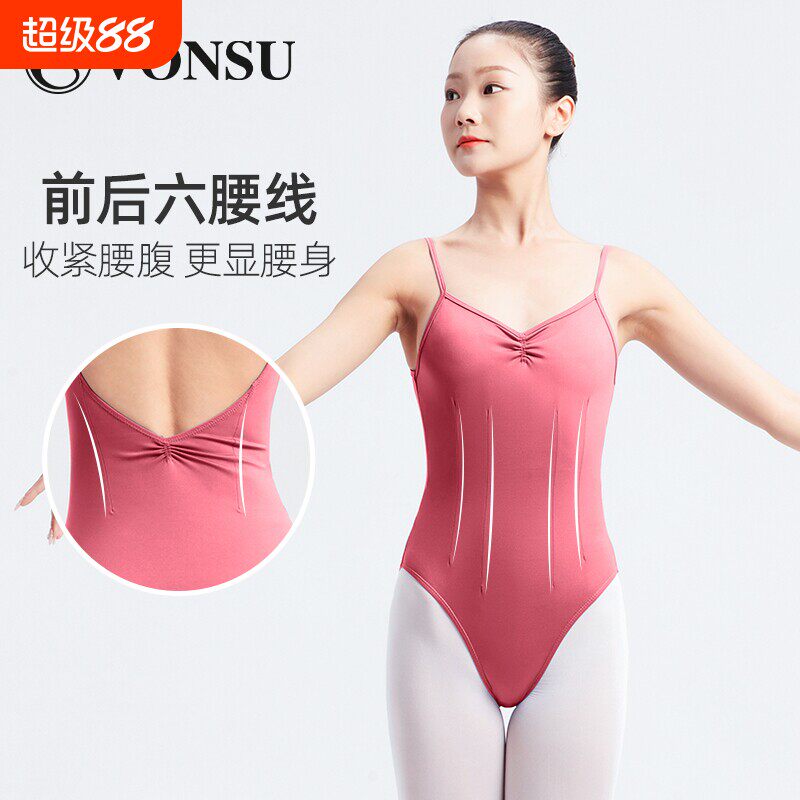 高胯显瘦芭蕾吊带体服艺