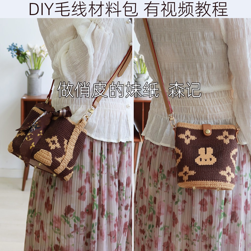 薯条包手机包DIY材料包单