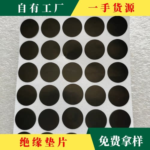 新能源电池pet绝缘片PC麦