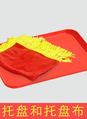 超大号学校公司开业颁奖加厚长方形托盘圆形红色绒布年会礼物仪剪