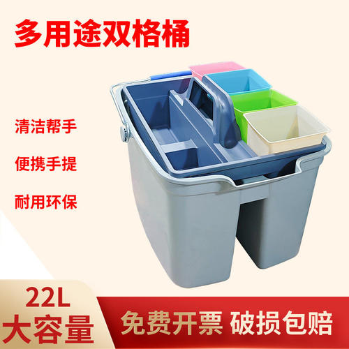 VMKO双格桶清洁卫生分格