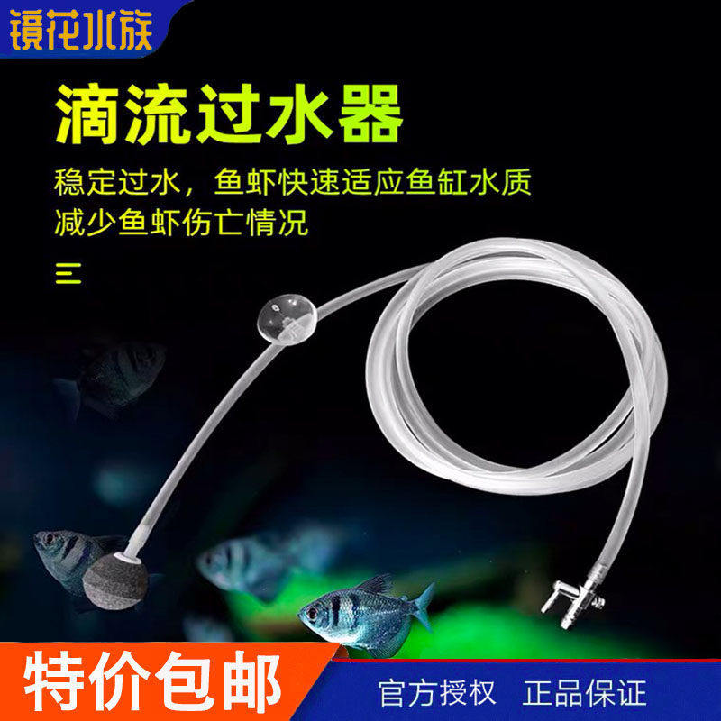 鱼虾缸过水器滴流桶多功能量杯水族新鱼进缸换水器虹吸保湿加水管,宠物/宠物食品及用品,其它水族用具设备,淘宝优惠券,粉丝福利购,淘宝优惠卷