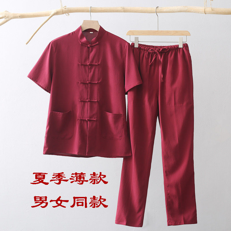 中式唐装中医工装针炙艾