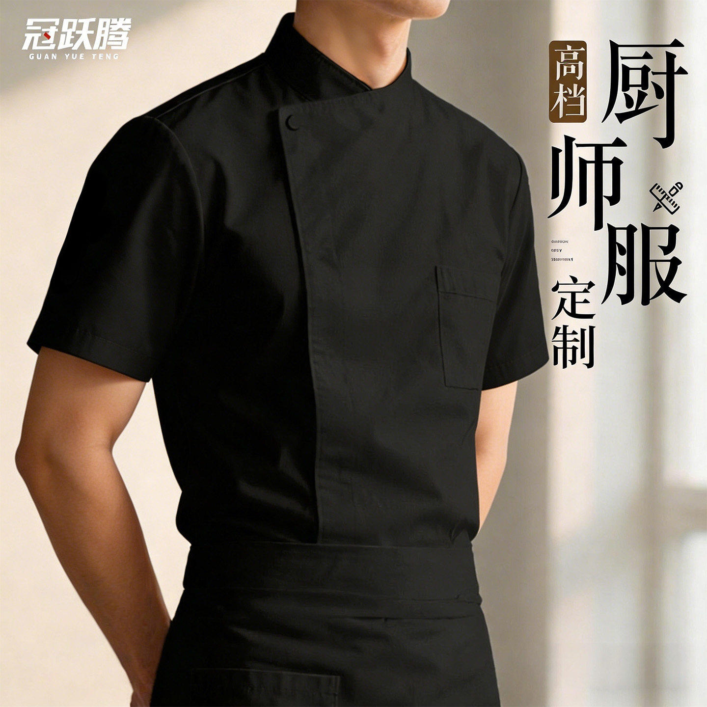 高级饭厅饭店厨师服短袖