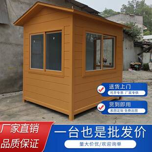 防腐木庭院小木屋别墅民宿田园木屋户外组装售货亭乡村凉亭木屋