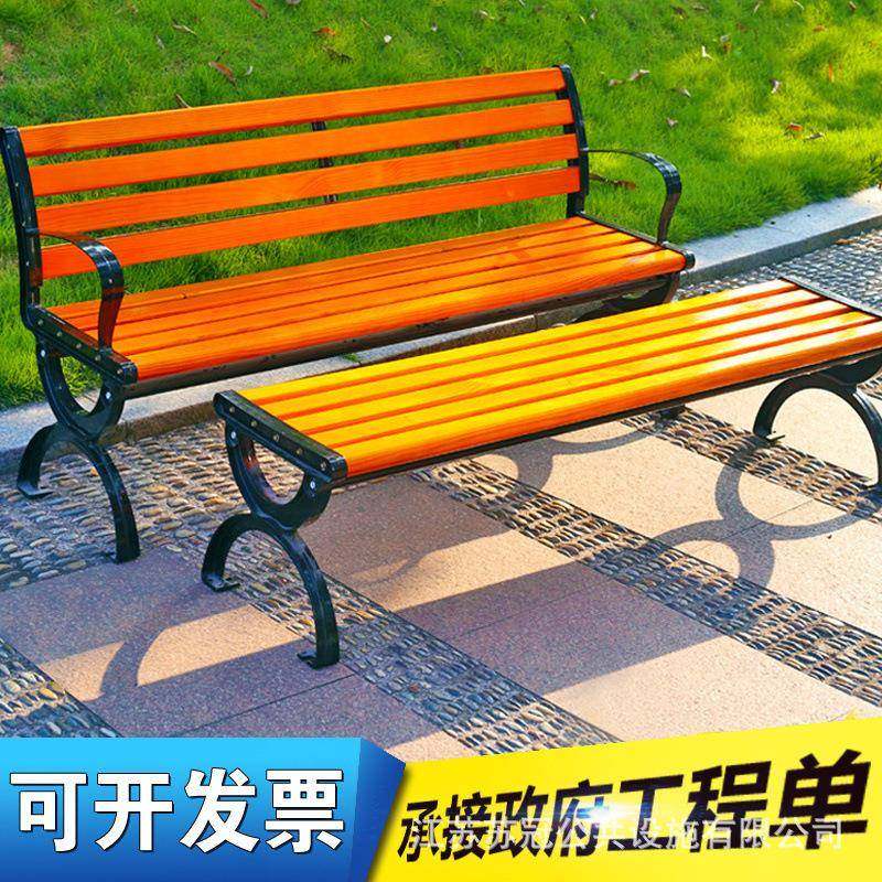 公园椅户外长椅休闲座椅室外景观椅子长条椅长凳子靠背长板凳靠椅,商业/办公家具,其它,淘宝优惠券,粉丝福利购,淘宝优惠卷