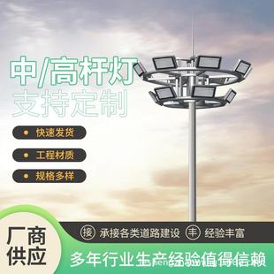 太陽能路燈高桿燈大功率投光燈球場燈廠家支持來圖定制
