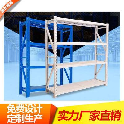 福建厦门乐存工厂仓库货架100KG库房轻型仓库货架自由组合铁货架