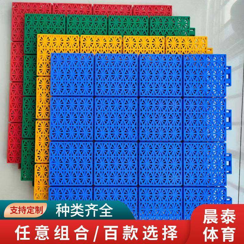 跨境悬浮地板户外篮球场防滑拼装运动场防摔PP塑料拼接防震,商业/办公家具,其它,淘宝优惠券,粉丝福利购,淘宝优惠卷