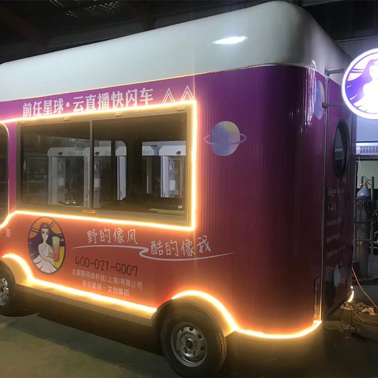 创业移动餐车商用餐车摆摊车早餐车炸串车小吃车多功能餐车地摊车