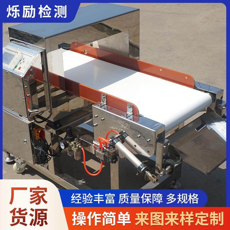 金属探测器 数字式高灵敏度金检机 金属探测仪金属检测机厂家直供,生活电器,缝纫机/缝绣一体机,淘宝优惠券,粉丝福利购,淘宝优惠卷