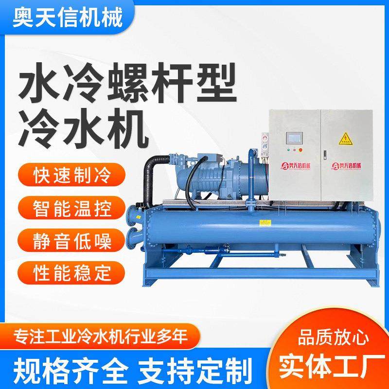 源头厂家水冷螺杆式冷水机低温冷冻机注塑模具降温机箱式冷水机组,清洗/食品/商业设备,冷水机,淘宝优惠券,粉丝福利购,淘宝优惠卷