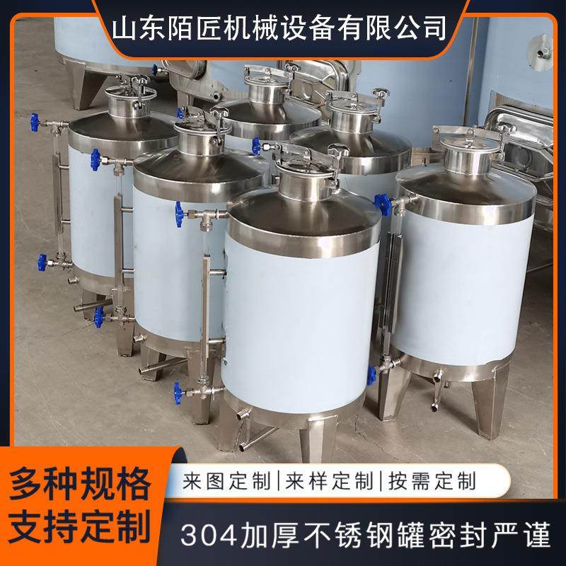 200斤不锈钢密封罐 甲醇乙醇储罐 煤油柴油罐 201/304不锈钢材质,清洗/食品/商业设备,奶罐/储罐,淘宝优惠券,粉丝福利购,淘宝优惠卷