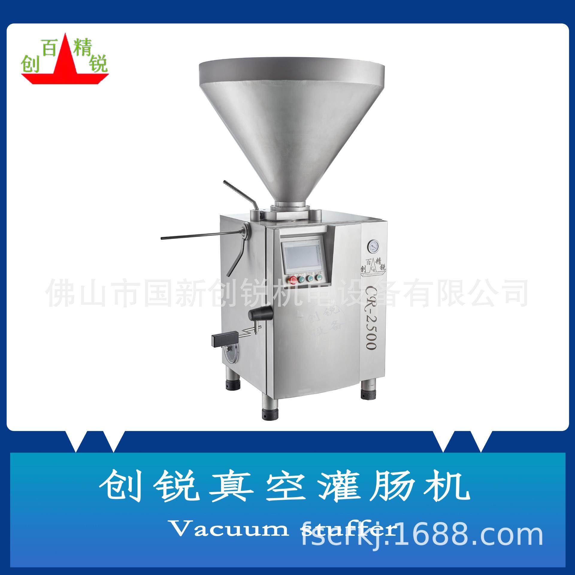 腊肠加工设备广东腊肠全自动真空灌肠机 创锐CR-2500叶片式直灌机,清洗/食品/商业设备,肉制品加工设备,淘宝优惠券,粉丝福利购,淘宝优惠卷