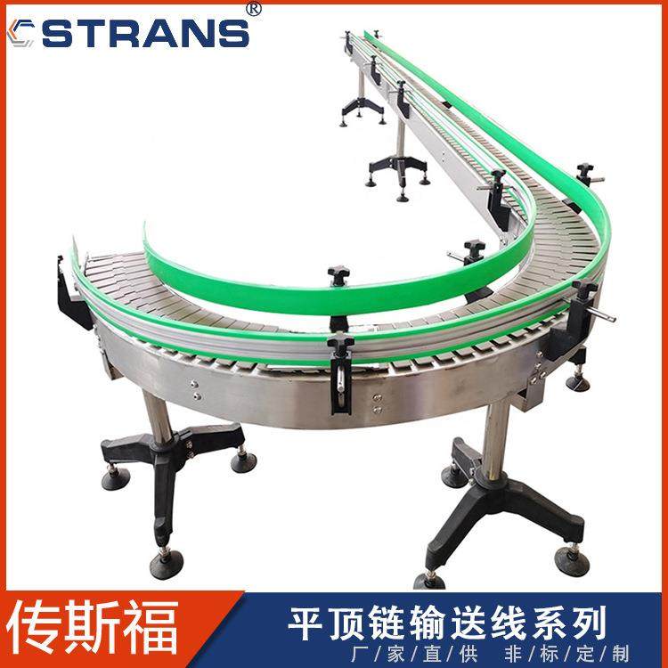 厂家直供平顶链输送线 POM聚甲醛输送机转弯机食品链板环形传送带,搬运/仓储/物流设备,输送机,淘宝优惠券,粉丝福利购,淘宝优惠卷