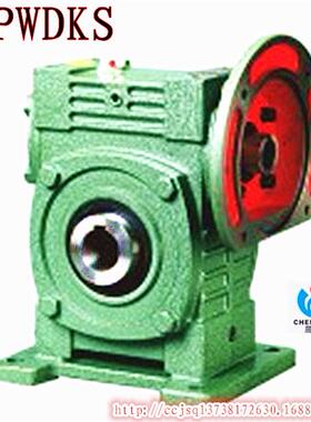 蜗轮蜗杆减速机 晨潮/YS厂家 单级嘉诚减速器WPWDKA100/WPWDKS100