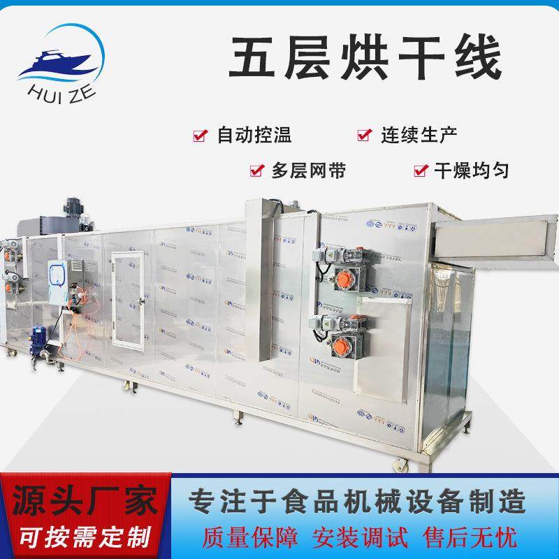 黄花菜连续式烘干流水线花类茶叶大型网带式蒸汽干燥机百合烘干机,机械设备,干燥机/干燥箱/烘干机,淘宝优惠券,粉丝福利购,淘宝优惠卷