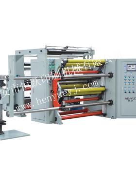 恒跃制造 GFQ-1300多刀口罩熔喷布高速分切机 PP塑料薄膜分切机