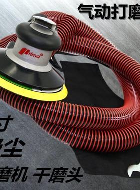 气动打磨机prima 干磨机 干磨头6寸气动气动磨头吸尘 喷漆