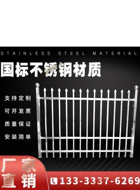 不锈钢变压器箱变围栏围墙护栏工厂小区别墅庭院固定栏杆隔离栅栏