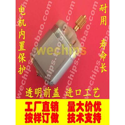 适用大捷转向柱锁龙马达 戴克铂中控锐 道方向锁奇酷威电机 300C