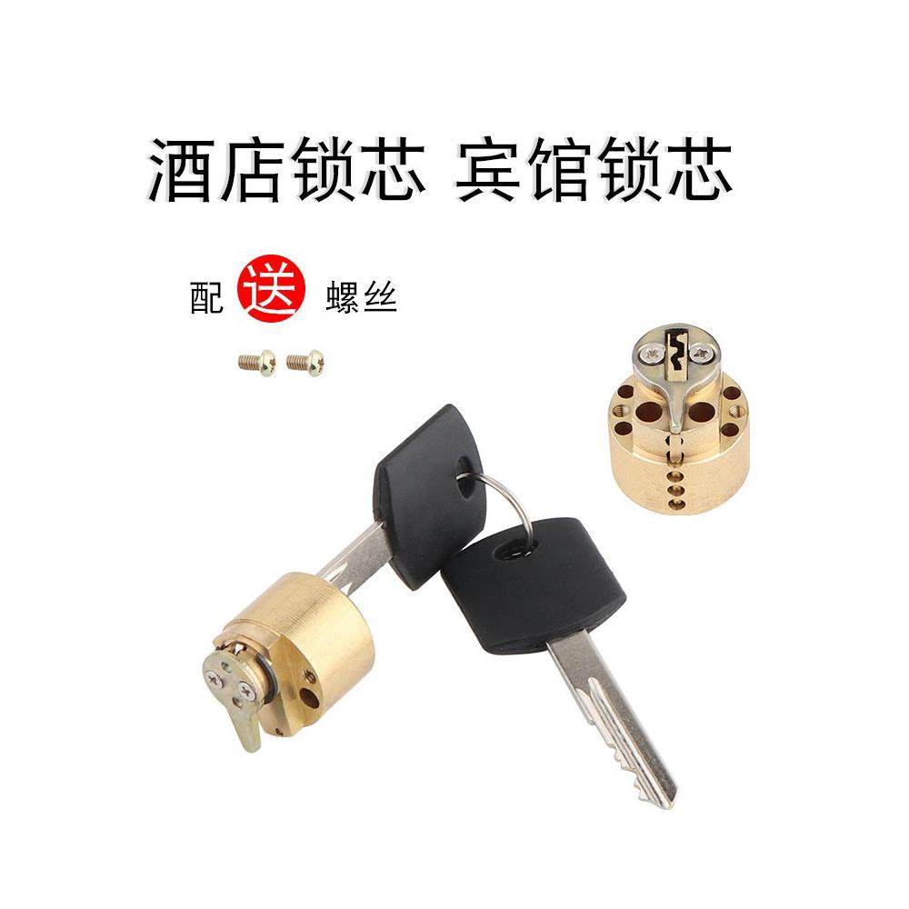 酒店房间门磁卡传感器锁智能锁配件数字锁尺寸锁核心锁头,基础建材,机械门锁,淘宝优惠券,粉丝福利购,淘宝优惠卷