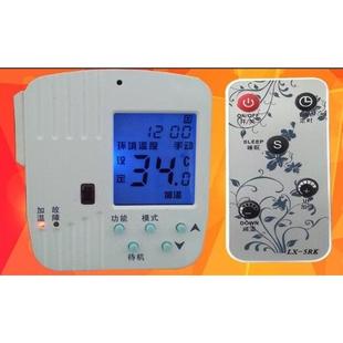 碳纤维碳晶温度控制器暖气片墙暖遥控定时开关wifi无线网调温控器