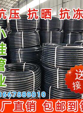 PE给水管材20 25 32 40 50pe管材4分6分1寸自来水管山泉饮用水