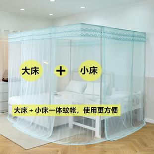 宫廷蚊帐定制家用大小床合并三开门加粗支架 拼接加宽子母床落地式