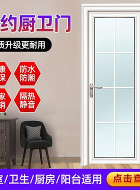 定制化妆室门钛镁铝合金厨房门厕所门浴室钢化玻璃门铝合金平开