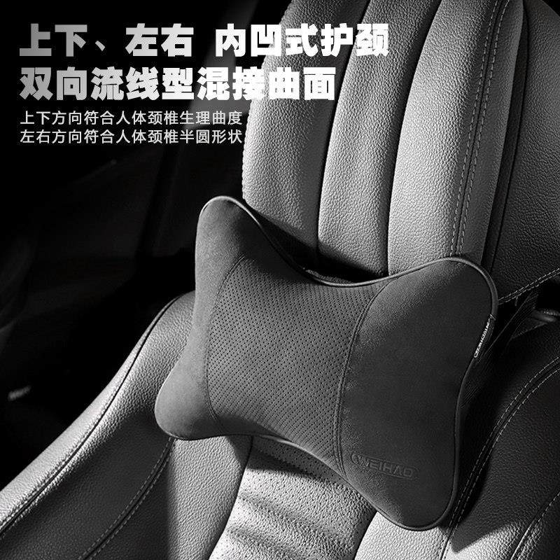 翻毛皮汽车头枕一对车用护颈枕记忆棉车内靠枕座椅车载枕头用品,汽车用品/电子/清洗/改装,头枕,淘宝优惠券,粉丝福利购,淘宝优惠卷