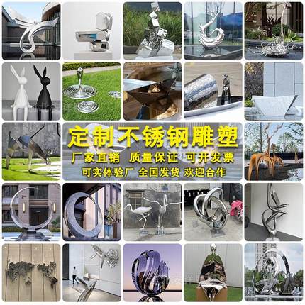 户外大型不锈钢雕塑月亮圆环城市精神堡垒园林售楼部水景景观摆件