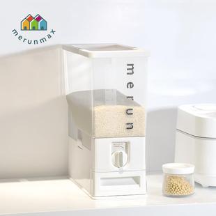 英国食品级计量米桶家用防潮防虫密封高档杂粮面粉储存收纳缸抽拉