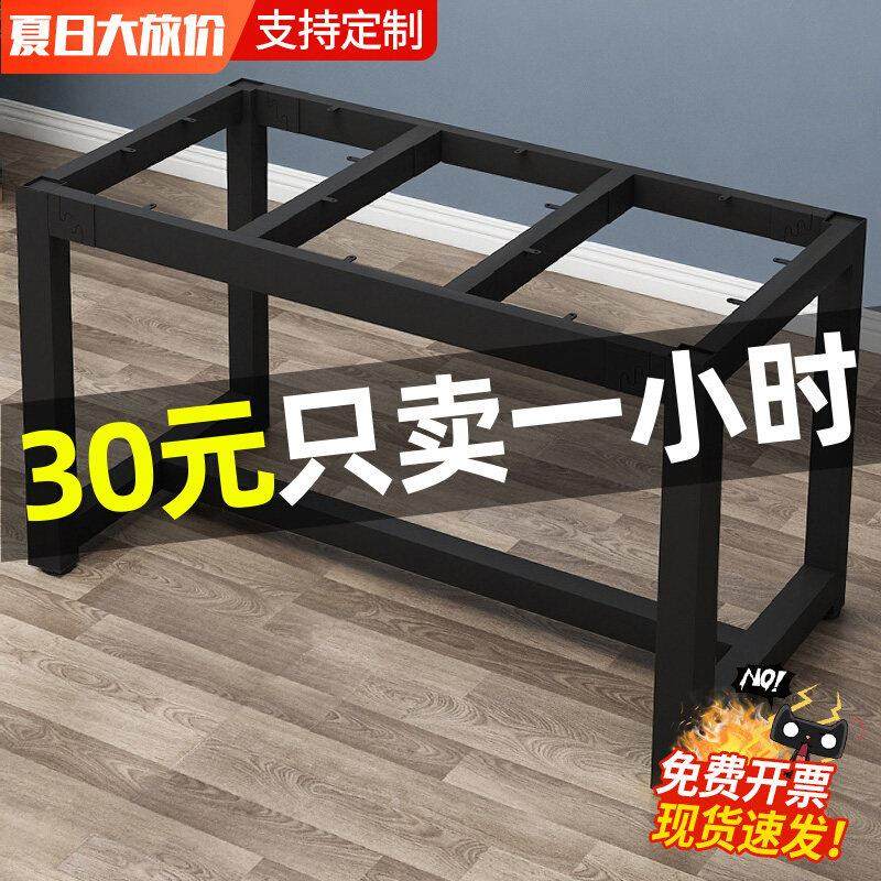 桌腿支架铁架金属茶几架桌脚架餐桌脚架子吧台桌架办公桌子腿支架