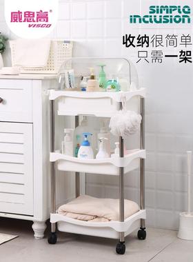 可移动白色浴室脚架多功能置物架塑料带轮收纳架带盖防尘架储物架