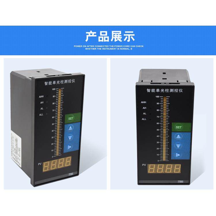 水位显示仪表 消防水箱液位计 水池水位控制器 液位变送器4~20mA,五金/工具,液位计,淘宝优惠券,粉丝福利购,淘宝优惠卷