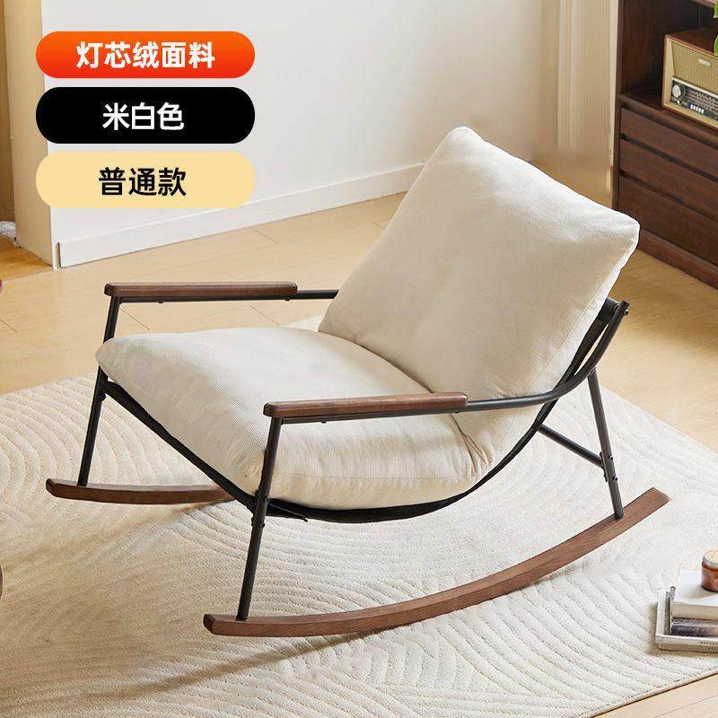 摇摇躺椅菲卡摇椅阳台客厅休闲 懒人沙发沙发椅家用单人卧室椅子