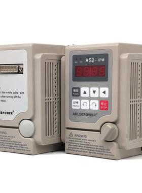 台湾爱德利220V单相变频器AS2-104-107-115-122R电机马达变速调速