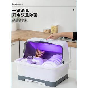 消毒碗柜家用小型碗碟架菜盘碗筷沥水篮厨房放餐具收纳盒带盖密封
