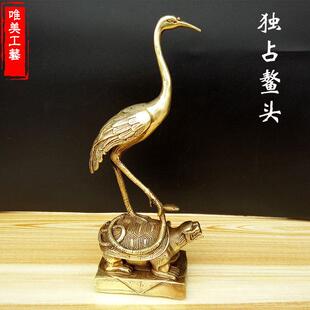 唯美纯铜铜龙龟铜仙鹤龟鹤延年龟鹤摆件风水摆件包邮