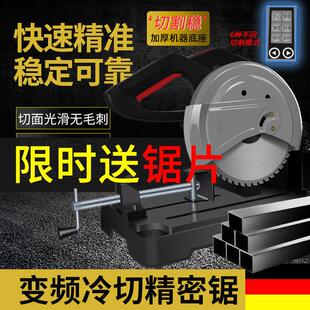 允实工业级台式变频冷切锯大功率钢材切割机多功能无刷45度精密锯