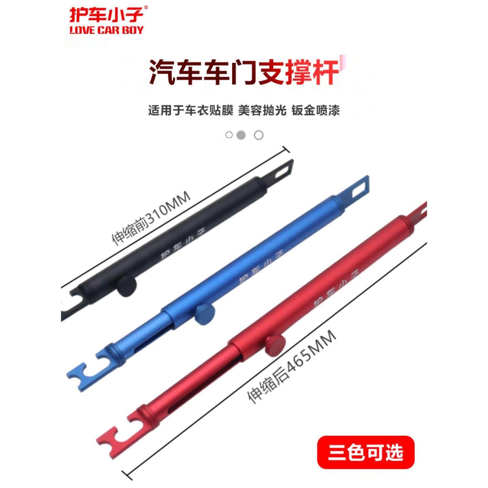护车小子铝合金抛光车门固定支撑杆车衣贴膜施工钣喷后备箱延长杆,汽车零部件/养护/美容/维保,抛光盘,淘宝优惠券,粉丝福利购,淘宝优惠卷