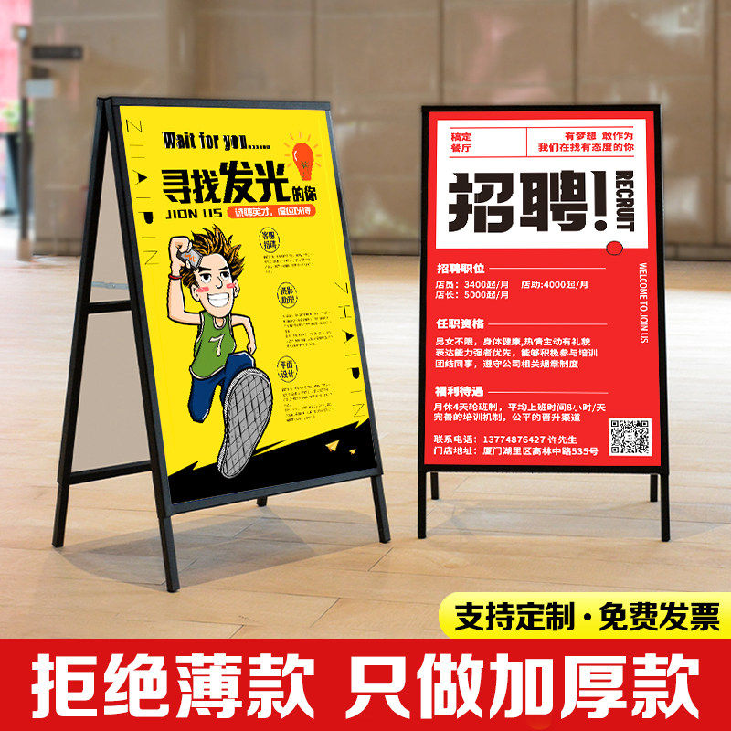 户外kt板海报架广告牌展示牌展架落地式门店水牌招聘立牌展示架,商业/办公家具,X展架/易拉宝,淘宝优惠券,粉丝福利购,淘宝优惠卷