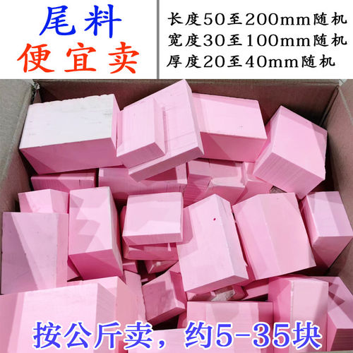 410代木57板2块66模具教