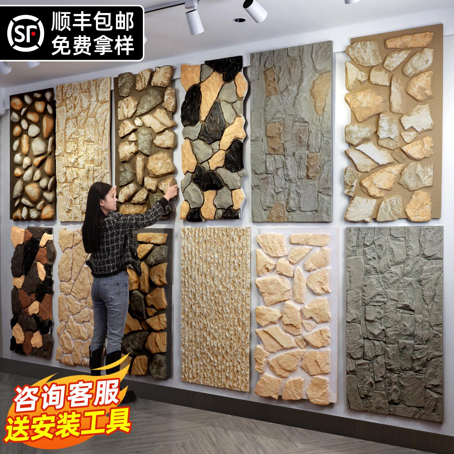 pu彷石材文化石外墙砖PU