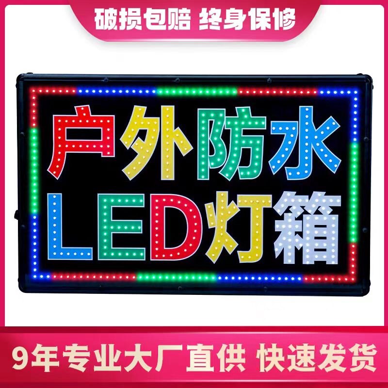电子灯箱定制户外防水双